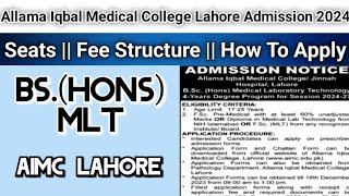 Allama Iqbal Medical College Lahore Admission 2024  AIMC MLT Admission Open 2024  How To Apply [upl. by Enyedy]