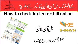 How to check kelectric bill online  bijli bill online download [upl. by Airdnek]