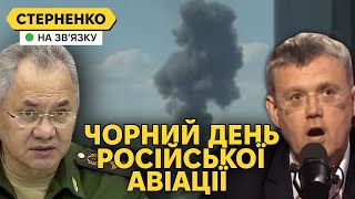 Помста за удари по Україні Над Брянском позбивали авіацію росіян Розбір свята [upl. by Cheryl]