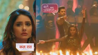 Baatein Kuch Ankahee Si New Promo  19th November 2023 [upl. by Chiquia]