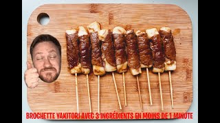 TUTO  Recette brochette Yakitori 3 ingrédients en 1 minute [upl. by Kienan288]