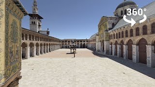 Visitez La Mosquée des Omeyyades à 360 degrés SitesÉternels [upl. by Lusa86]