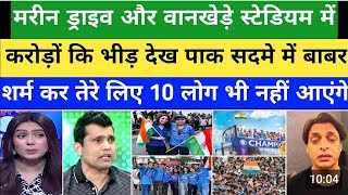 BHARATIY लोगों में CRICKET की दीवानगी देख Pakistani public reaction full video।। Virat Kohli Rohit [upl. by Dedrick]