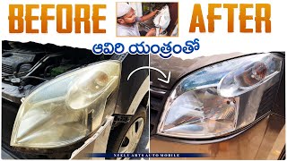 Car Headlights Restoration ఆవిరి యంత్రం తో 😳 [upl. by Ahsikar]