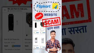 Flipkart Fake Website Scam  How to Protect Yourself From This Fraud फ्लिपकार्ट की कॉपी वेबसाइट [upl. by Ainat]