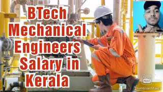 BTech Mechanical Engineering Job in Kerala SalaryRequirementsAll DetailsFreshers Experienced [upl. by Clapp]