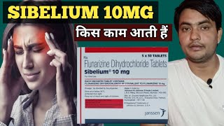 sibelium 10 mg uses hindi  sibelium 10 mg tablet uses in hindi  sibelium 10 mg tablet [upl. by Ameerahs]