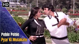 Pehle Pehle Pyar Ki Mulakate  The Great Gambler 1979  Zeenat Aman  Amitabh Bachchan Hit Songs [upl. by Ecnatsnoc]