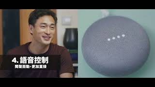 Somfy 電動窗簾  5種控制方式  遙控器，手機，聲控，輕拉，定時  Control Somfy Smart Curtains in 5 ways [upl. by Melmon]