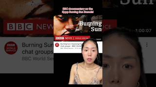 Burning sun scandal  BBC documentary [upl. by Trust]