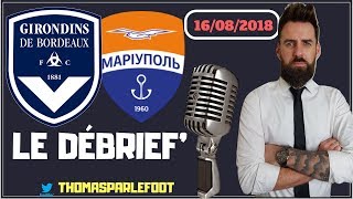 BORDEAUX  MARIUPOL  2  1 EUROPA LEAGUE 20182019  LES GIRONDINS EN BARRAGES   16082018 [upl. by Lea29]