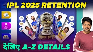 IPL 2025  Retention Date  Rules  Player List  AZ Details Mega Auction  MY Cricket Production [upl. by Doane]