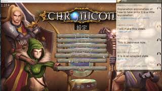 chronicon 各種設定と序盤スキル習得のお勧め [upl. by Carena]