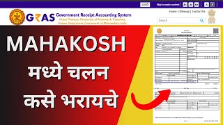 How to Get Grass Mahakosh Challan Number  How to get GRN Receipt Number  Beer and Wine Challan [upl. by Ylrad]