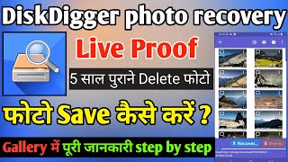 Diskdigger App Se Photo Gallery Me Kaise Laye  diskdigger photo recovery ।। diskdigger app [upl. by Cummings]