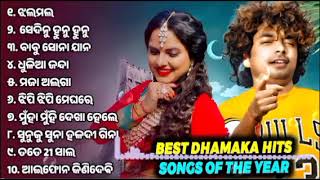 Best odia viral song 2024 Mantu chhuria and Asima panda odiasong trending [upl. by Rednasyl319]