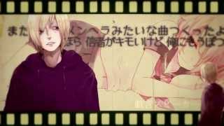 Takefuji Acom Ft DENiROW  Nonsense Speaker Rap Version 戯言スピーカー  歌ってみた＋RAP Verでにろうと武富士アコム [upl. by Ydnor19]