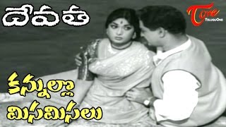 Devatha Songs  Kannullo Misamisalu  NTR  Savitri [upl. by Marela]