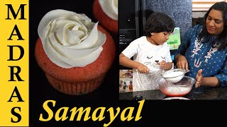 Ultimate Red Cup Cake Recipe in Tamil [upl. by Lletram]