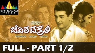 Alibaba 40 Dongalu Movie Jaya Lalitha Help to NTR  NTR Jaya Lalitha  Sri Balaji Video [upl. by Meingoldas]