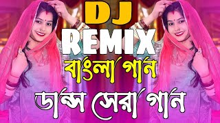 Ruperi Maya Jale DJ  Trance Remix  Sharif Uddin DJ Gan  রুপেরি মায়া জালে ডিজে  TikTok Vairal DJ [upl. by Ninos300]