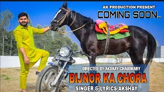 Bijnor ka chora।।official trailor।।Full bijnori song।।Akshay chaudhary [upl. by Mcclain]