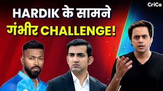 HARDIK को खेलना होगा TEST  GAUTAM GAMBHIR की WARNING  TEAM INDIA  CRICO  RJ RAUNAK [upl. by Enawd880]