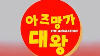 Azumanga Daioh opening Korean version [upl. by Aerbma]