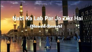 Nabi ka lab par jo zekr hy bey misal aaya kamal ayaNaat by Mehmood shahat chitrali [upl. by Atilamrac]