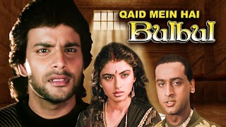 भाग्यश्री की आखरी फिल्म  Qaid Mein Hai Bulbul Full Movie HD  Bhagyashree Gulshan Grover [upl. by Matless]