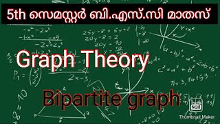 Graph TheoryBipartite graph5th Semester BSc mathsKannur universityDefinition [upl. by Llednew]