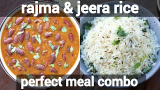 rajma chawal combo recipe  rajma amp jeera rice combo  punjabi rajma curry  rajma amp rice combo [upl. by Sremlahc]