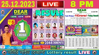 Lottery Sambad Live 8PM Dear Nagaland State Lottery Live draw result 25122023  Lotterysambad [upl. by Ayatnahs]