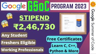 Google GSoC Program 2023  Stipend ₹246 Lakhs  Any Student  Working Professionals 🔥🔥🔥 [upl. by Eillil]