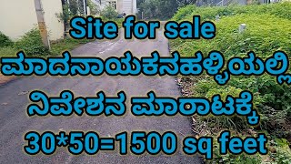 MRP53☎️9845237442Site for saleProperty for saleResidential Property for sale [upl. by Malek175]