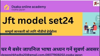 Jft model A2 set24 jftmodel question with answers suscribe [upl. by Ohnuj]