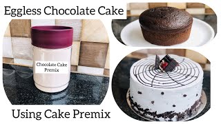 How To Bake Chocolate Cake Using Cake Premix  Premix Cake Recipe [upl. by Sherj]