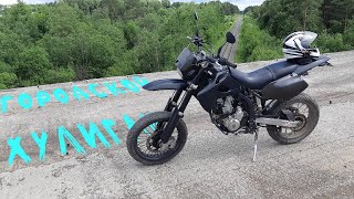 Kawasaki Dtracker 250 чекушка с переподвыподвертом Тестдрайв супермото [upl. by Suivatnad262]