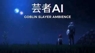 Meditating in Goblin Slayer Ambience  Peaceful  Stress Relief  Study Sessions  Chill [upl. by Margi]