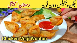 Chicken Vegi WontonWonton RecipeNew Snack RecipeRamadan RecipesIftar recipes 2024Make and Freez [upl. by Malorie]