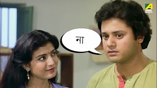 না  Tapas Paul Debashree  Bhalobasa Bhalobasa  Movie Scene [upl. by Ignatia]