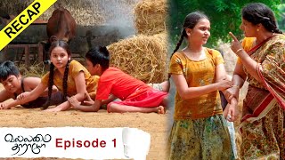 Recap  Vallamai Tharayo Episode 1  YouTube Exclusive  Digital Daily Series  26102020 [upl. by Sayce955]