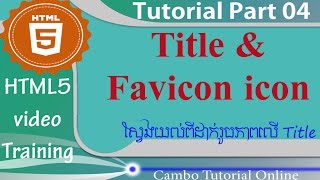 04 HTML5 Tutorial  Understanding Title and add image to title on webpage [upl. by Grant333]