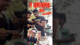 1 crore ka lottery liya 💸💵💰 vlog youtubeshorts minivlog shortvideo trending [upl. by Woodall]