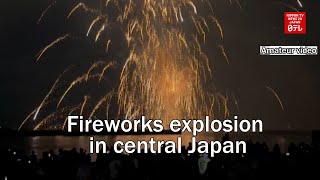 Fireworks explosion in central Japan [upl. by Feilak93]