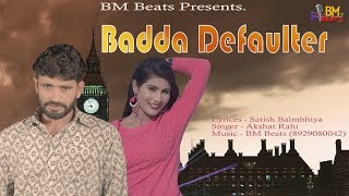 Badda Defaulter  Haryanvi Song 2019 Satish Balmbhiya  Akshat Rahi  Sonu Rathi  Bm Beats [upl. by Yslehc]