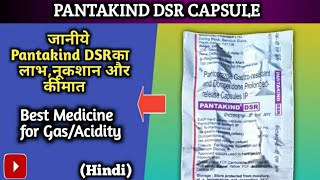 Pantoprazole Gastroresistant and Domperidone prolongedrelease Capsules IP in Hindi Review [upl. by Adnohryt]