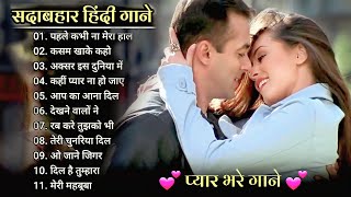 90sEvergreenSong💘💘 II Sadabahar gane II Hindi songs II Best of bollywood ❤️ [upl. by Naggem995]