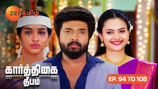 LIVE கார்த்திக் நட்சத்திரா கல்யாணம் நடக்குமா  Karthigai Deepam  Full Ep 94 to 108  Zee Tamil [upl. by Bronson]