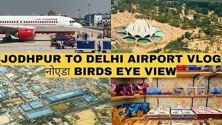 Jodhpur Airport से Delhi AirportTerminal T2  Indigo Airlines  DelhiNoida Birds Eye View vlog [upl. by Chanda]